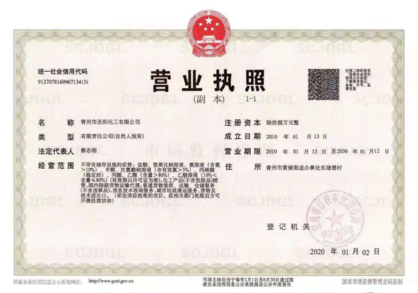 II